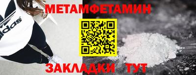 спиды Заводоуковск