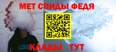 спиды Заводоуковск
