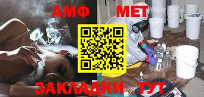 спайс Жуковский