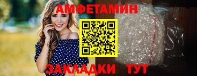 каннабис Бийск