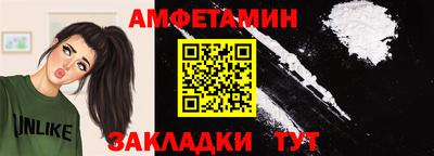спайс Жуковский