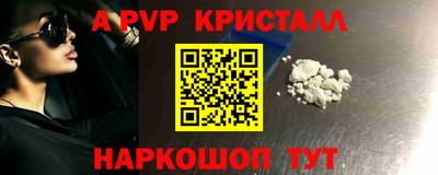 спайс Жуковский