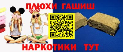 спайс Жуковский
