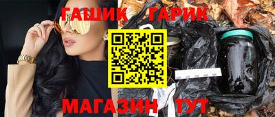 крисы Беслан