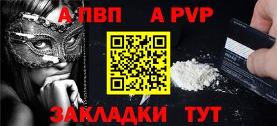 каннабис Бийск