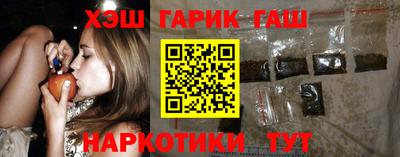 каннабис Бийск