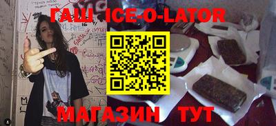 каннабис Бийск