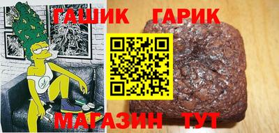спайс Жуковский
