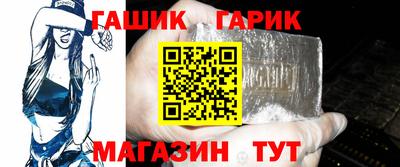 каннабис Бийск