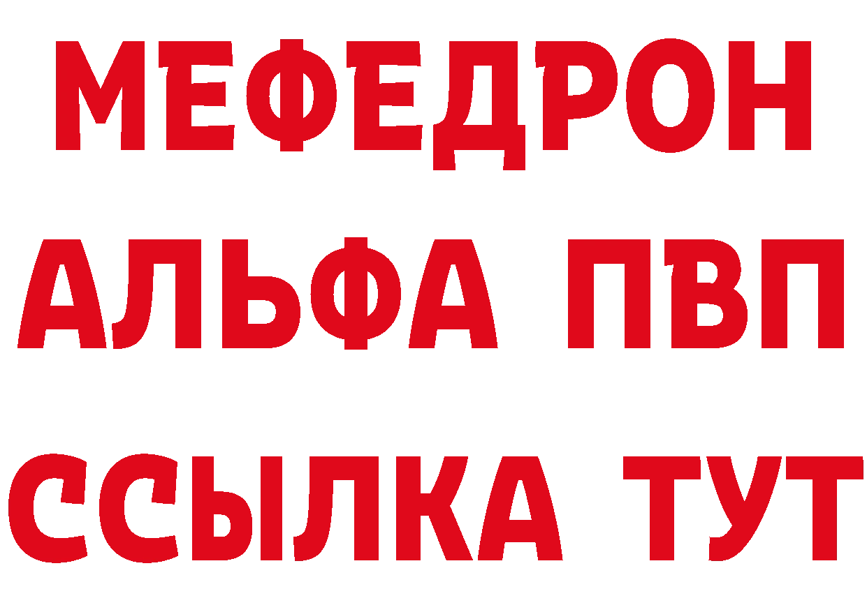 ТГК вейп зеркало даркнет OMG Краснознаменск