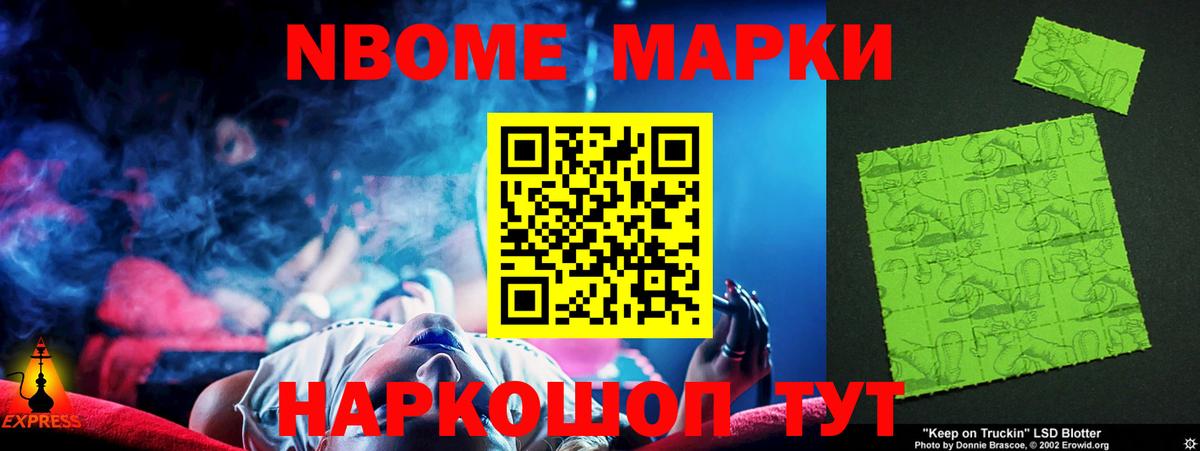 КОКАИН  Гашиш  МАРИХУАНА  Краснознаменск  NBOMe  Вход с VPN  APVP СК   Меф МЯУ МЯУ   Вейп ТГК 