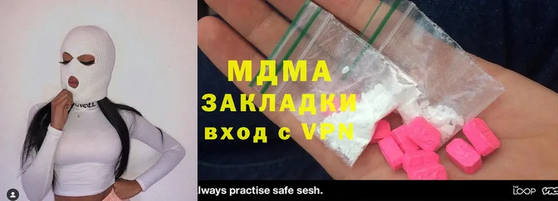 где продают наркотики  Краснознаменск  MDMA молли 