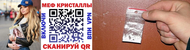 магазин  наркотиков  ссылка на мегу tor  Меф мяу мяу  Краснознаменск 