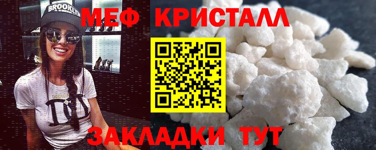 МЯУ-МЯУ VHQ  МЯУ-МЯУ 4 MMC  Краснознаменск  Вход с VPN 