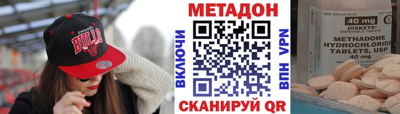 Метадон кристалл  что такое наркотик  Краснознаменск 