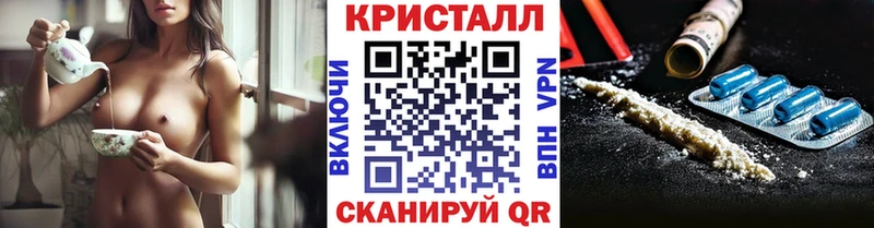 Первитин винт  Краснознаменск 