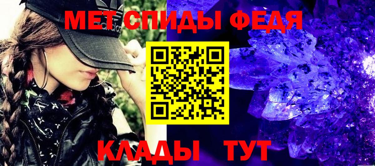 Метамфетамин Methamphetamine Краснознаменск