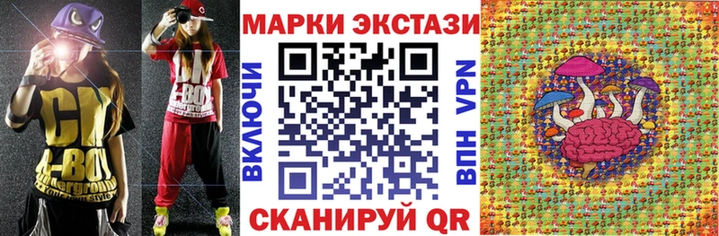 площадка какой сайт  Краснознаменск  Марки N-bome 1500мкг 