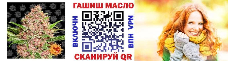 магазин  наркотиков  Краснознаменск  Дистиллят ТГК гашишное масло 