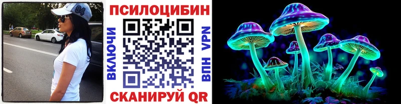 Галлюциногенные грибы мицелий  omg как зайти  Краснознаменск 