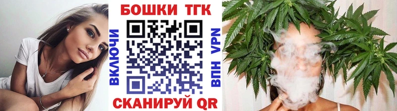 МЕГА вход  Краснознаменск  МАРИХУАНА THC 21%  купить закладку 