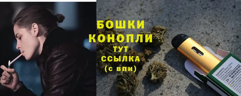 Марихуана White Widow  Краснознаменск 